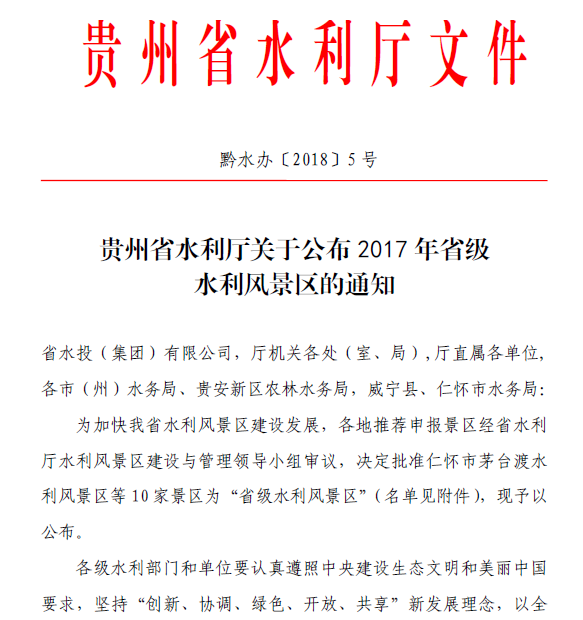 2018041315236031661506062324.png 圖片1.png