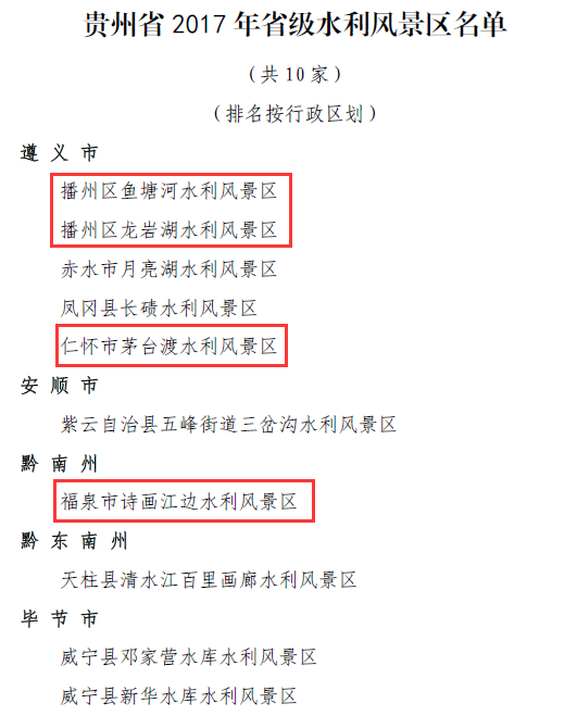 2018041315236034271510271032.png 圖片4.png