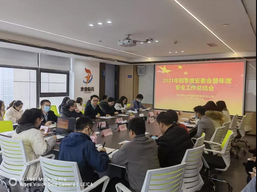 2022012416429905651016051061.jpg 微信圖片_20220124101543.jpg