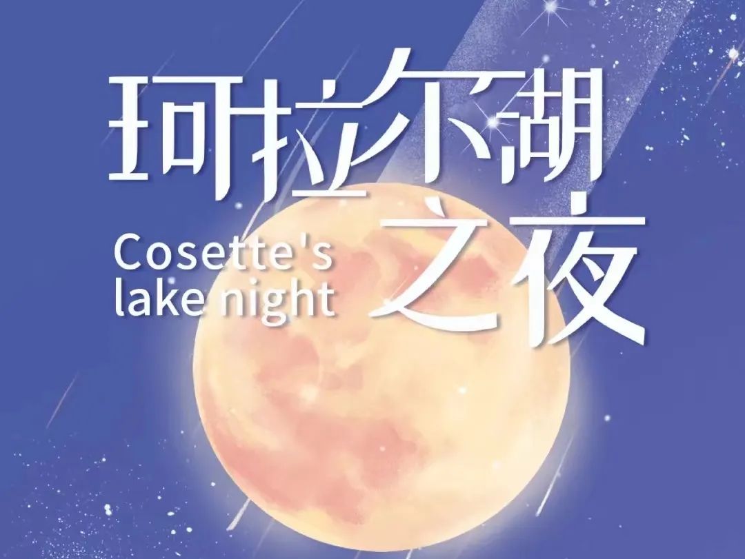 2023121017022139412112212772.jpg 7.jpg