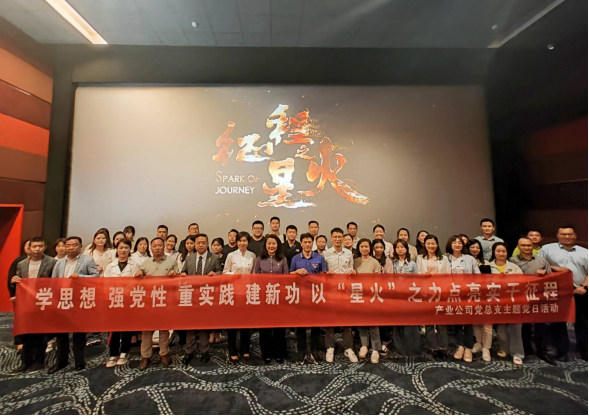 2023121017022195572245578996.png 1.png