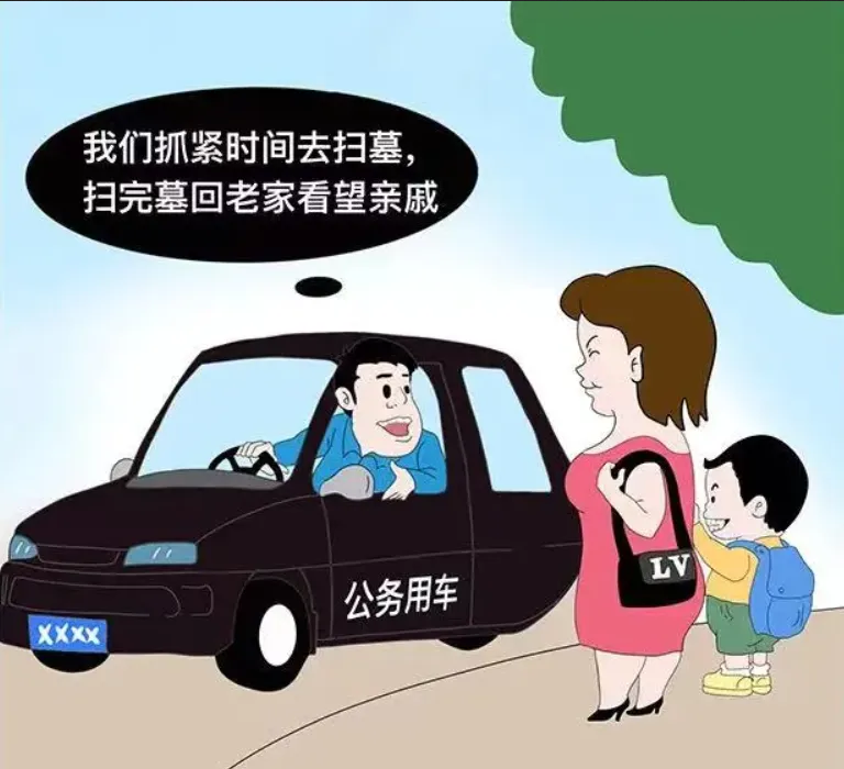 Screenshot 2024-04-29 at 10-34-55 640（WEBP 圖像，768x700 像素）.png