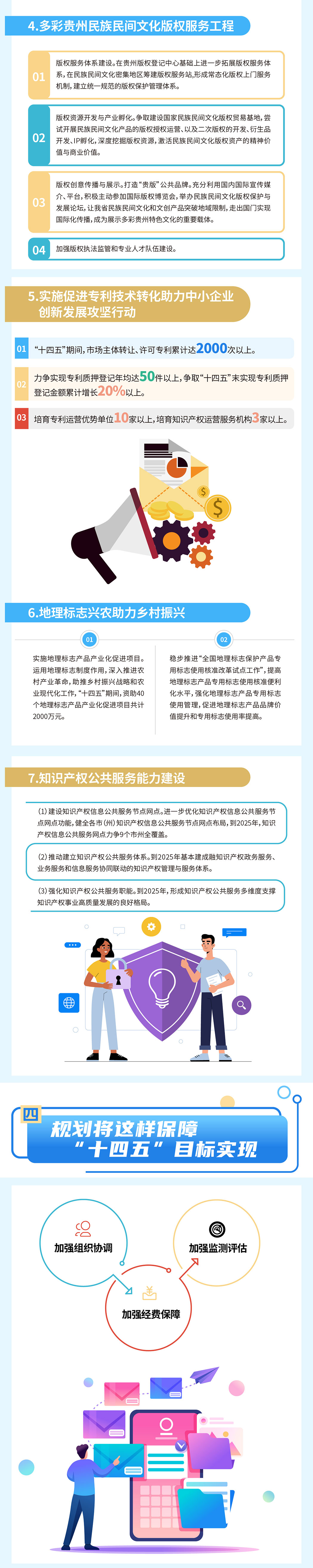 2024100817283647801319401203.jpg 5.jpg