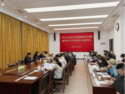 2025030417410710231450237346.png 1.png